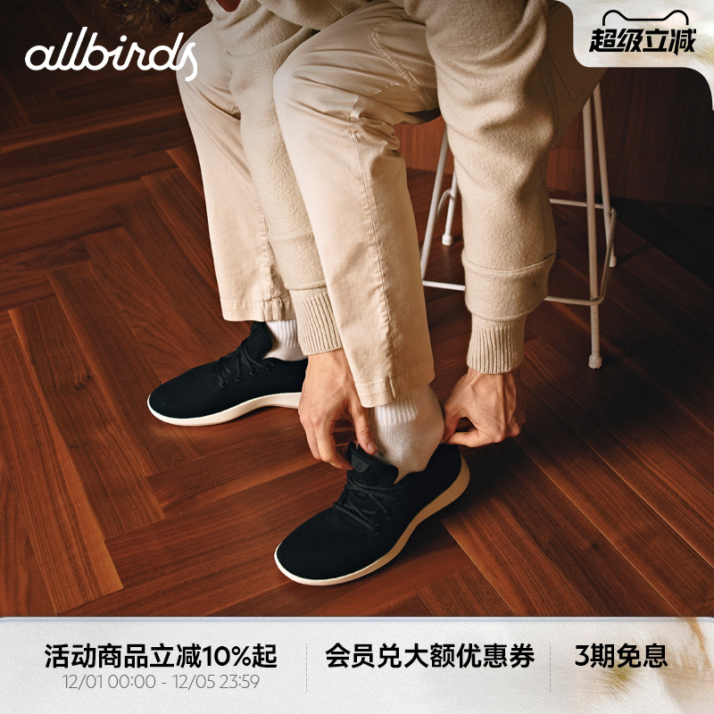 Allbirds春秋慢跑鞋轻便保暖羊毛