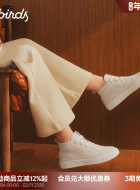 Allbirds羊毛鞋Booster Up秋冬羊毛保暖高帮舒适休闲增高厚底女鞋