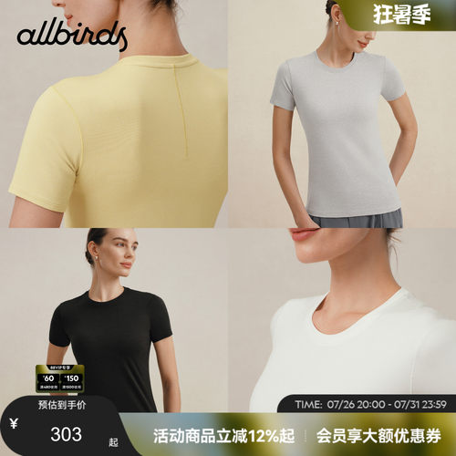 Allbirds女短袖Natural Tech Soft夏季新款T恤休闲透气修身上衣