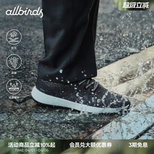 Allbirds羊毛鞋 Wool Runner Waterproof防泼水运动休闲男鞋