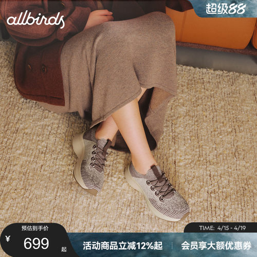 云感鞋冬季新款增高缓震休闲女鞋