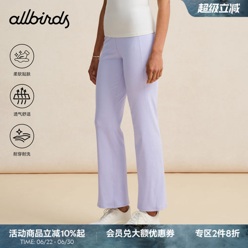Allbirds女裤Natural Tech Soft春季新款休闲针织修身直筒长裤