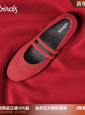 Allbirds芭蕾鞋Breezer Mary Jane26春新款横带复古玛丽珍女鞋