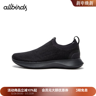 Relay 26春季 新款 Allbirds天丝鞋 三代放松慢跑休闲男鞋 Dasher