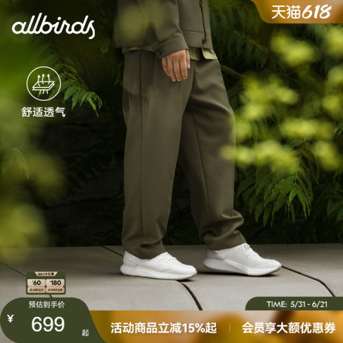 Allbirds男女舒适桉树跑鞋新品