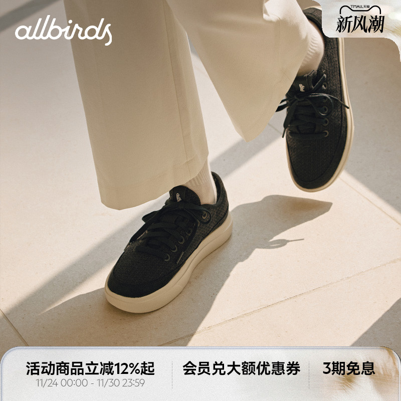 透气平底休闲鞋Allbirds舒适