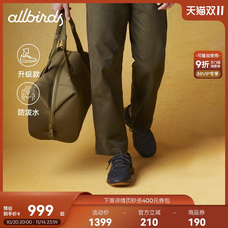 羊毛跑鞋新品舒适Allbirds
