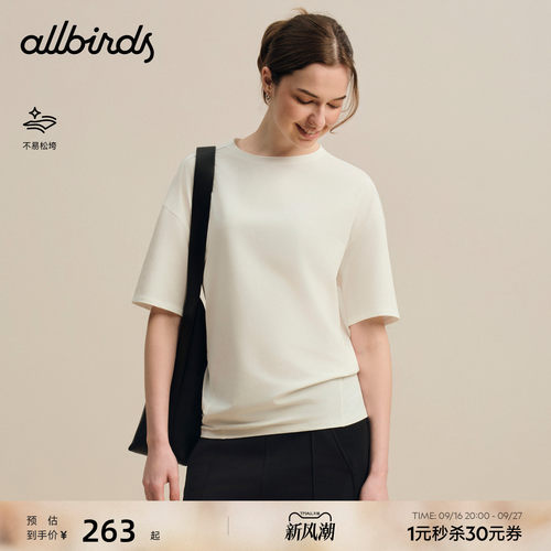 Allbirds女士短袖Allgood新款宽松日常休闲舒适透气白色T恤女款