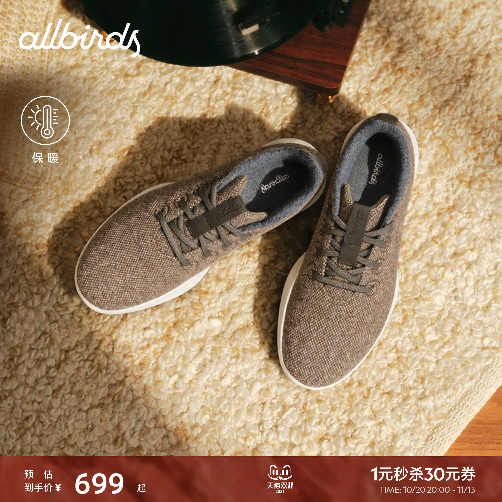 Allbirds羊毛鞋Runner NZ Tweed三代羊毛毡舒适运动休闲女鞋