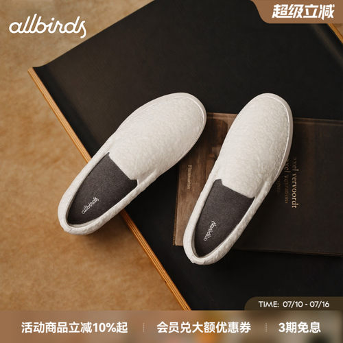羊毛厚底增高休闲鞋一脚蹬