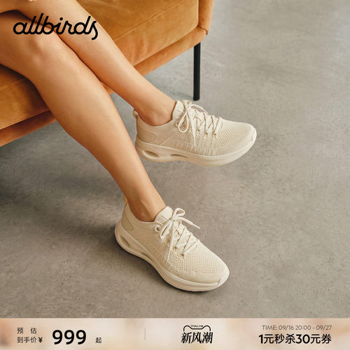 Allbirds天丝鞋Tree Ecolane白色网眼轻便通勤厚底增高休闲女鞋