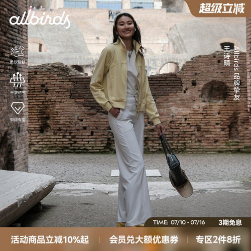 Allbirds女士长裤Natural Tech Soft春季宽松休闲针织直筒阔腿裤