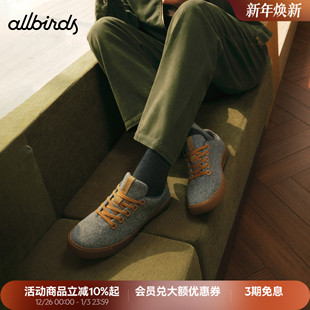 Fleece羊毛厚底云感柔软舒适男女休闲鞋 Allbirds德训鞋 Booster