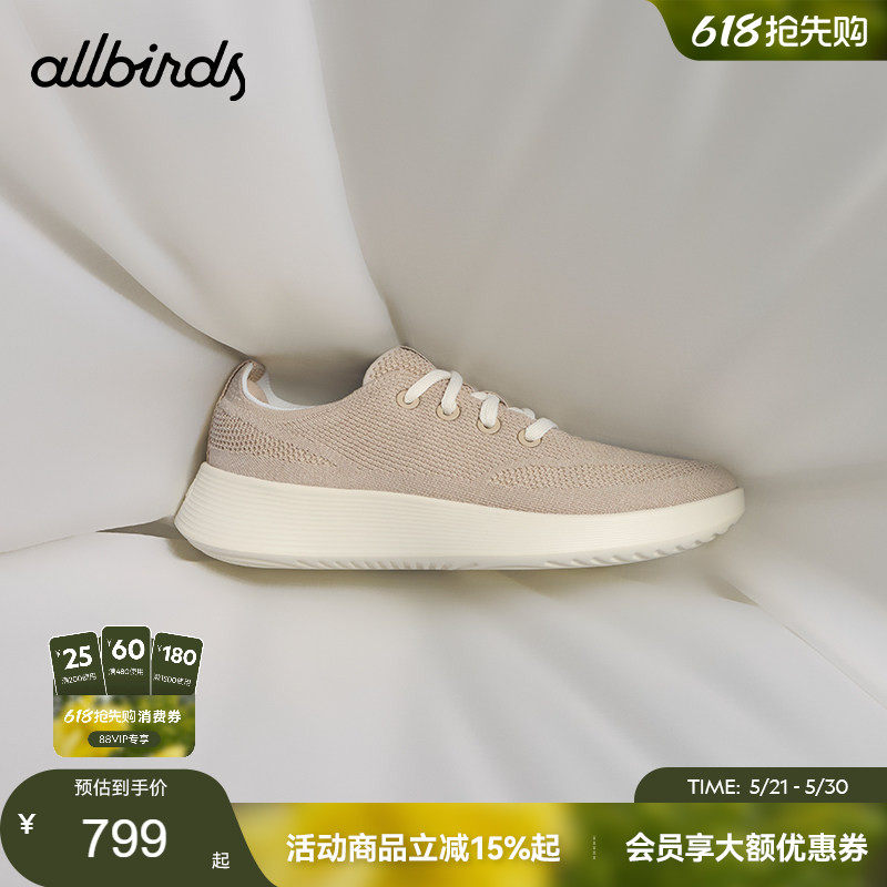 Allbirds天丝呼吸鞋Tree Runner Go桉树休闲鞋新款透气男士运动鞋