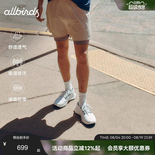 Allbirds天丝云感鞋Tree Dasher2桉树轻便透气男女休闲鞋