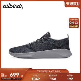 WR舒适轻便防滑走路运动低帮男鞋 Allbirds休闲鞋 SuperLight