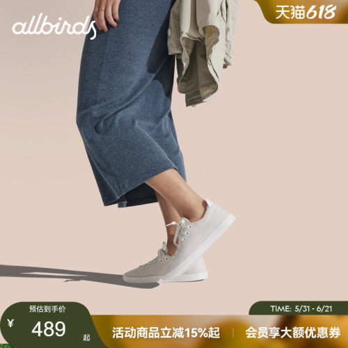 Allbirds舒适休闲桉树鞋