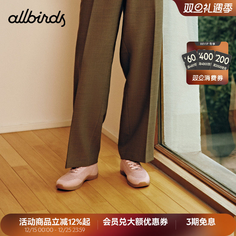 allbirdsAirFlow芭蕾运动鞋