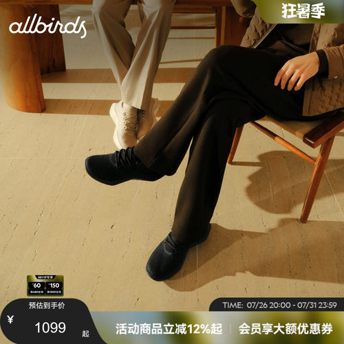 Allbirds新品男女舒适羊毛跑鞋