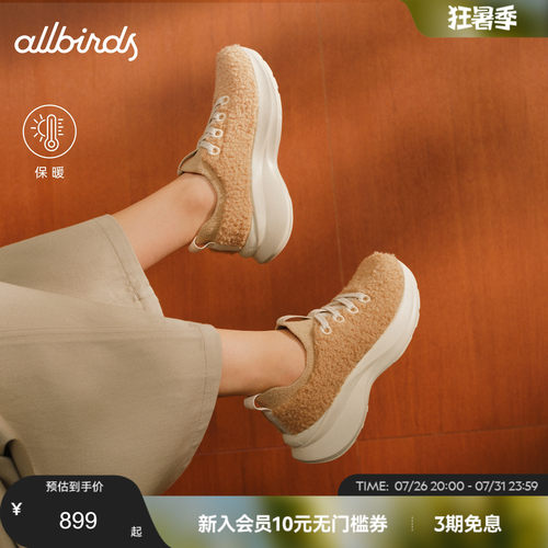 保暖缓震云感毛毛冬季休闲新款