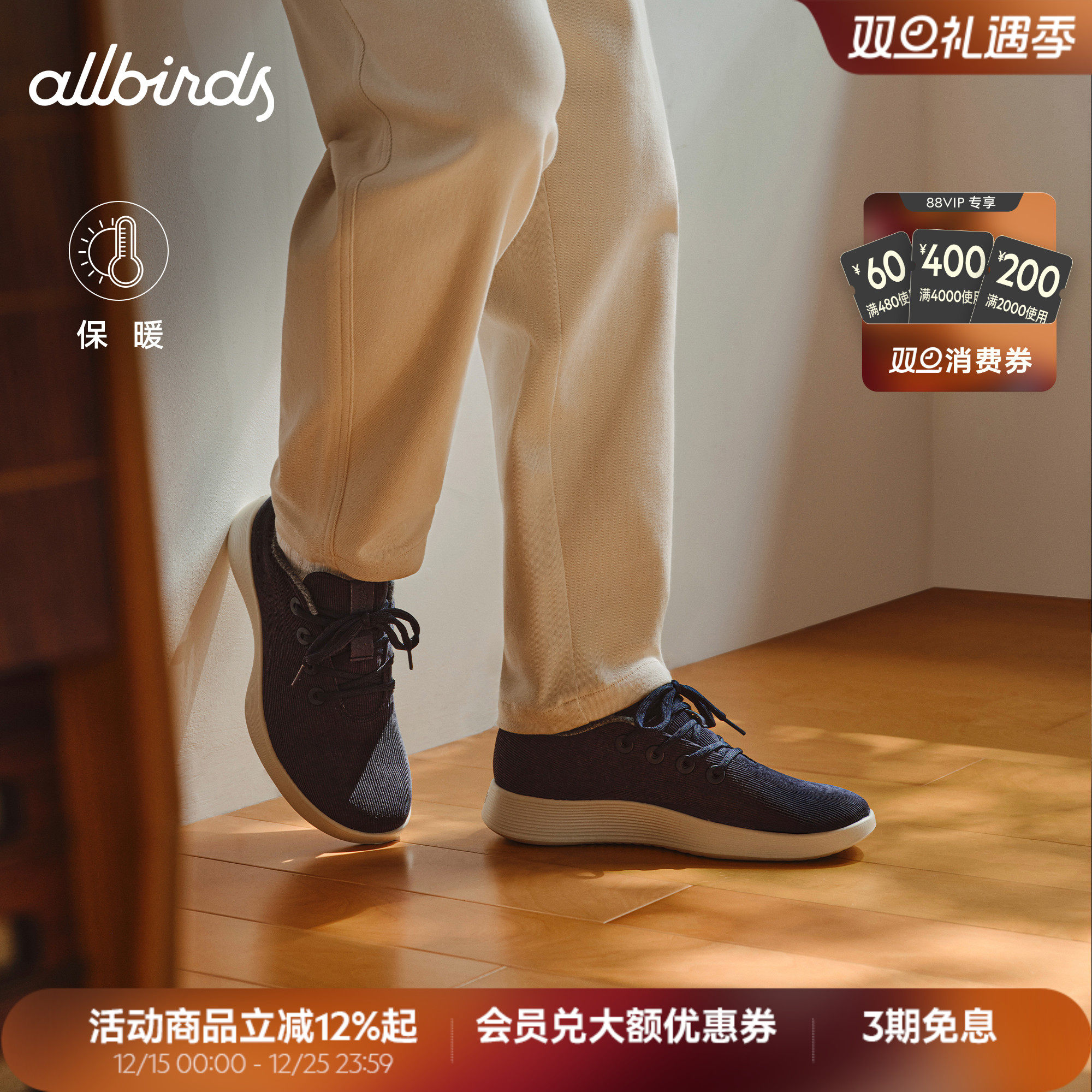 Runner休闲跑步鞋男女款