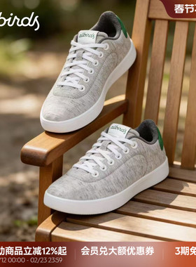 Allbirds板鞋Cruiser Jersey 26春新款季软面棉感低帮休闲男女鞋