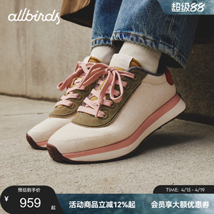 Allbirds阿甘鞋Womens Varsity女士26新款轻便舒适休闲运动鞋