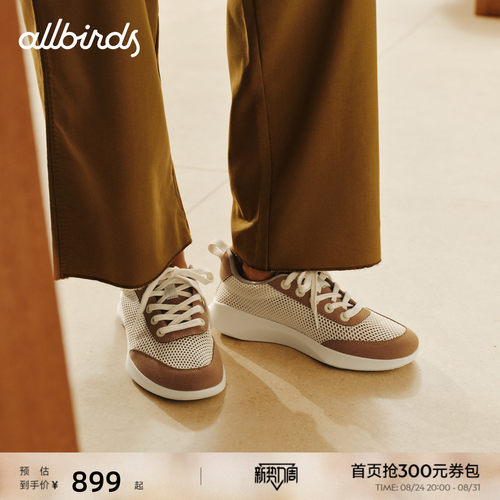 Allbirds网面舒适休闲男鞋