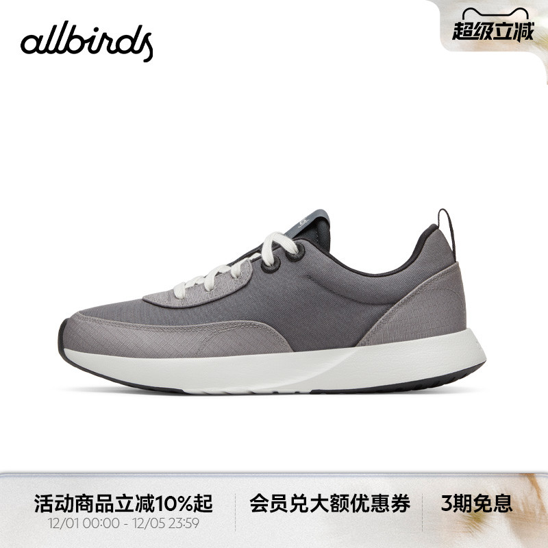 男女款Allbirds新品拼接休闲鞋