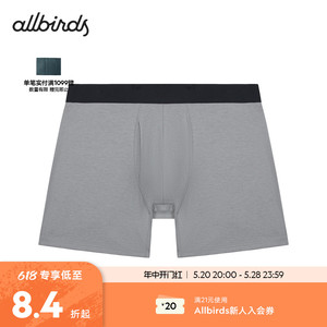 Allbirds Anytime Boxer Brief Anytime男士平角内裤中腰棉高弹
