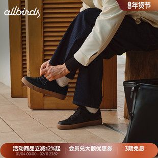 Allbirds德训鞋Booster秋冬新品通勤休闲男女款休闲鞋