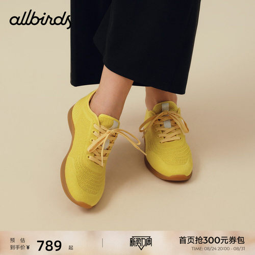 Allbirds一体织透气轻盈女鞋