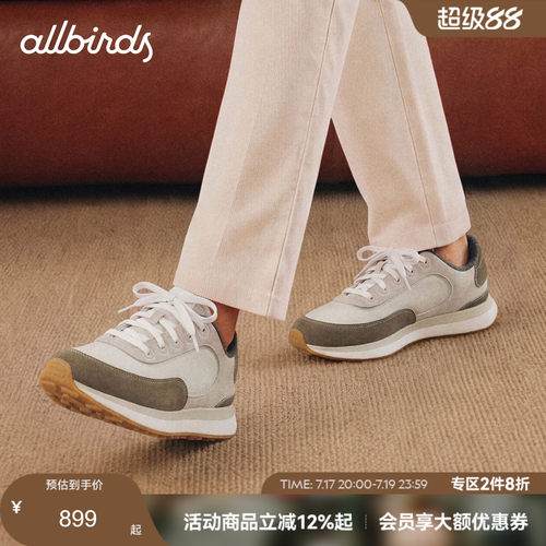 Allbirds Mens Varsity 26春新款 复古男鞋舒适透气运动休闲跑鞋