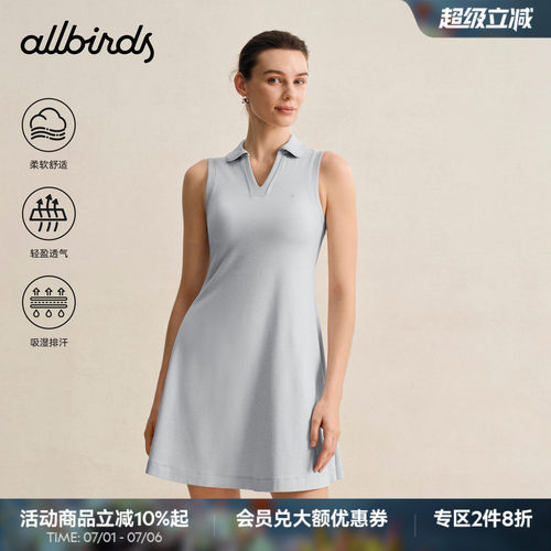 Allbirds女士背心Natural Tech Soft夏季休闲宽松无袖polo连衣裙