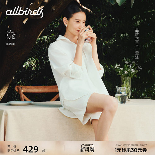 Allbirds女士上衣Retreat长袖防晒凉感休闲透气衬衣宽松衬衫