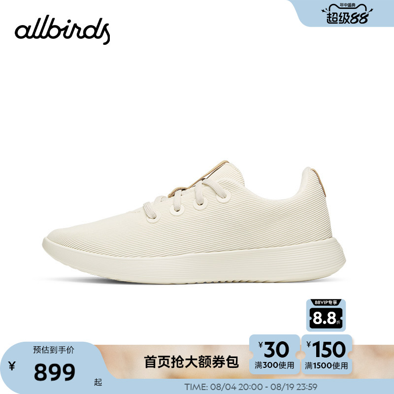 Allbirds休闲鞋Cruiser Corduroy新品灯芯绒板鞋上班通勤运动鞋女