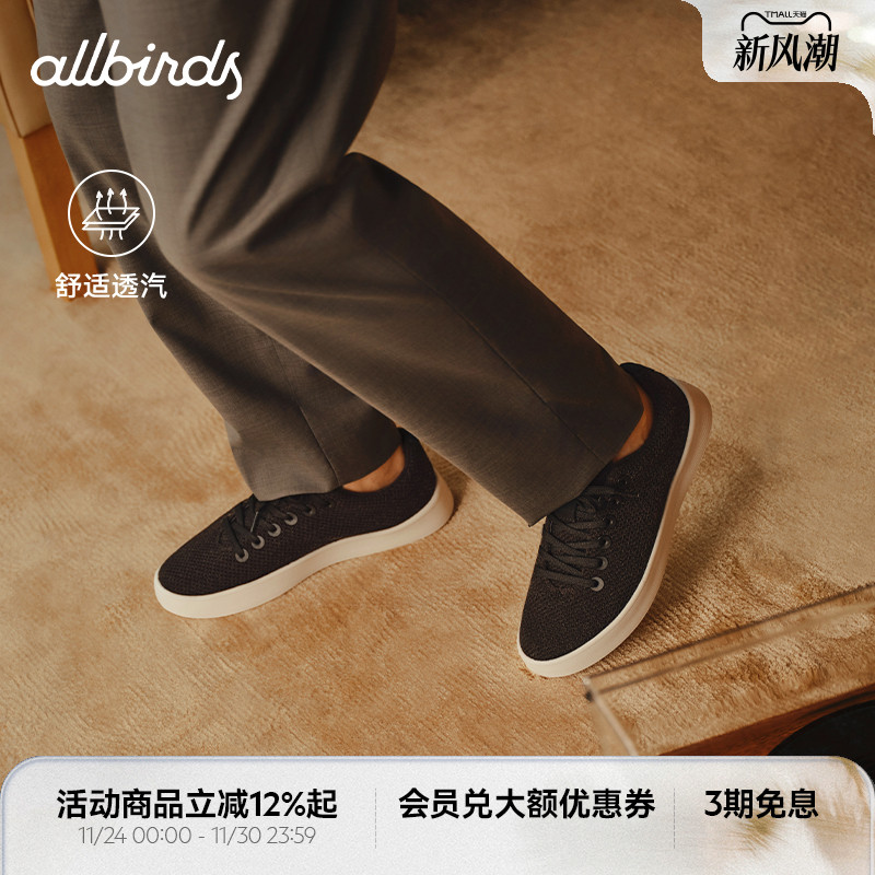 桉树休闲鞋低帮舒适透气