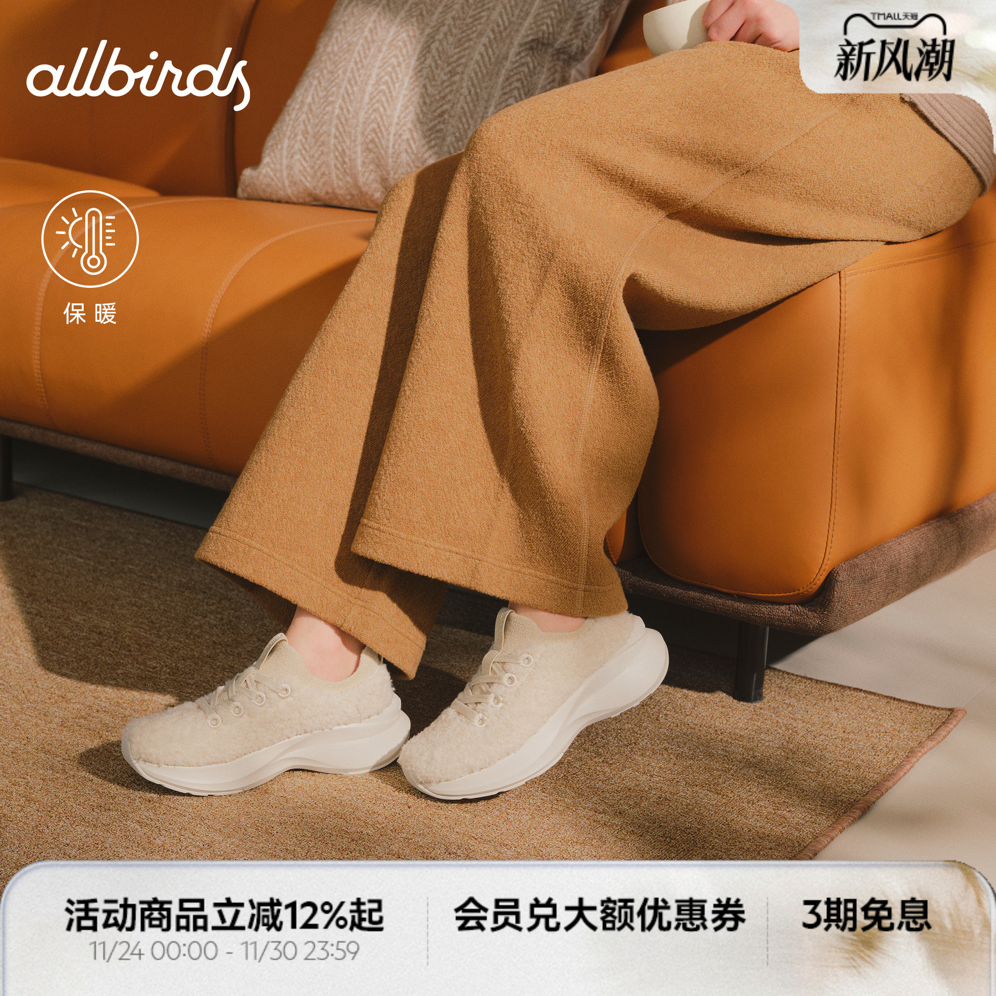 毛毛鞋冬季新款保暖缓震休闲女鞋