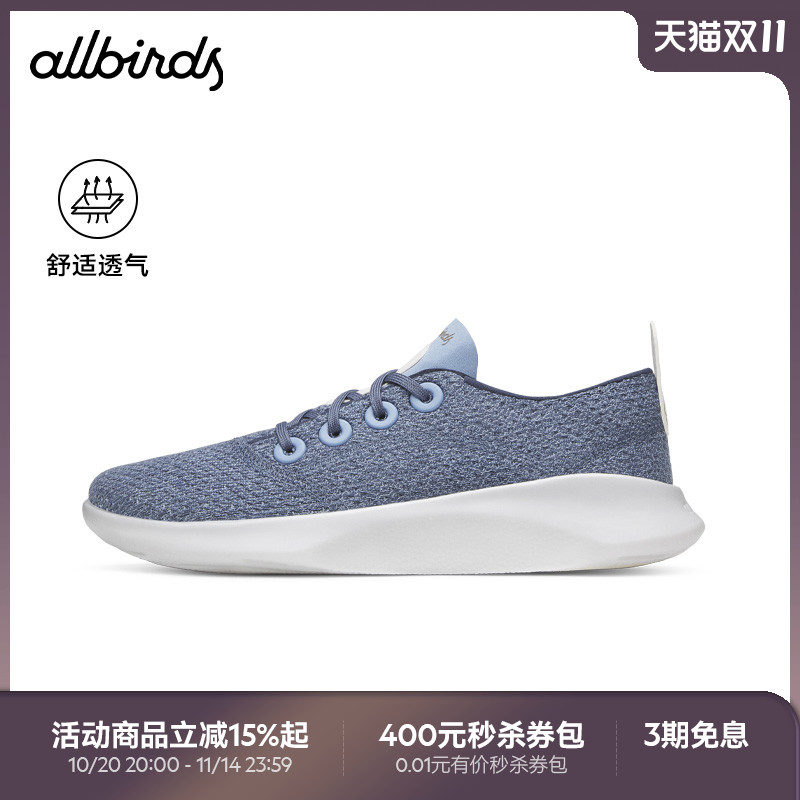 Allbirds天丝鞋SuperLight TR春季轻便桉树网面透气男女款运动鞋