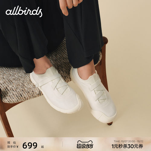 Allbirds女赤足透气网面休闲鞋