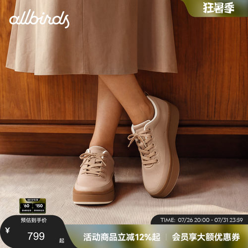 Allbirds羊毛小白鞋女春款舒适