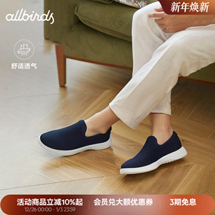 Allbirds一脚蹬Wander透气舒适软底网面低帮秋冬男士 商务休闲鞋