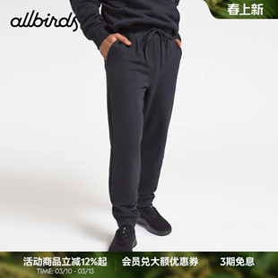Allbirds Merino Blend Sweatpant 羊毛混纺薄绒运动裤男款