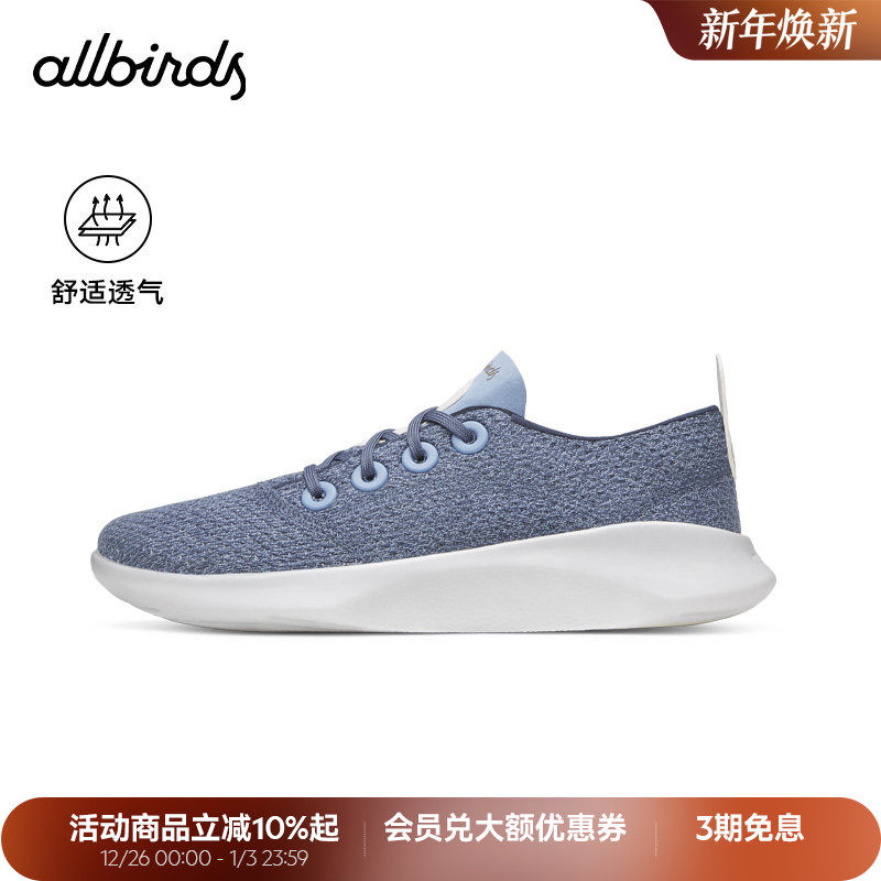 Allbirds天丝鞋SuperLight TR春季轻便桉树网面透气男女款运动鞋