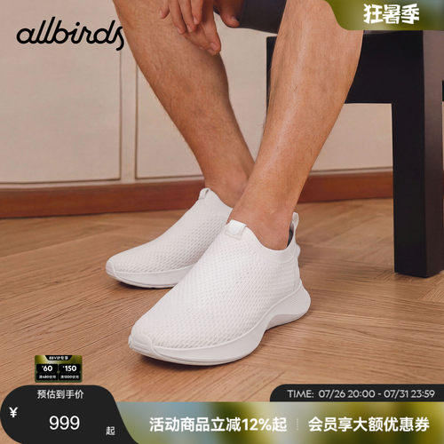天丝鞋Dasher休闲男鞋
