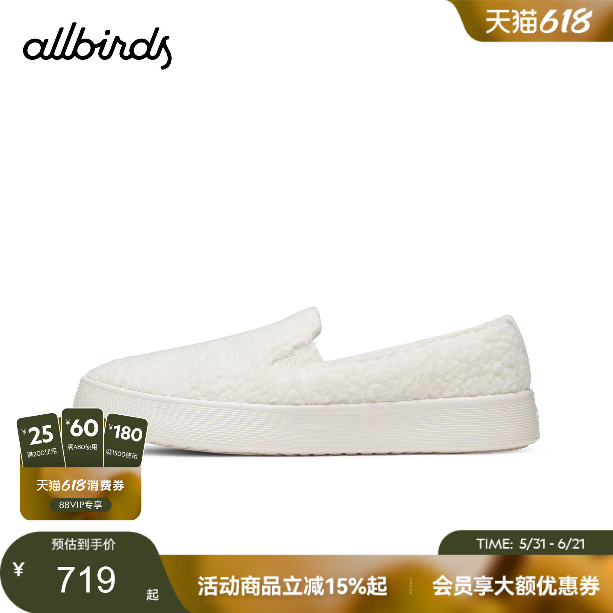 Allbirds羊毛鞋Wool Cruiser Slip On Fluff通勤一脚蹬休闲女鞋