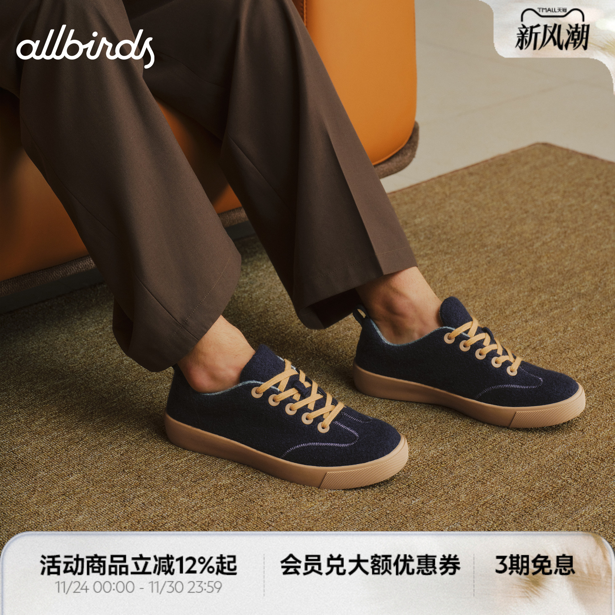 *该款不可使用洗涤剂清洗，以免掉色