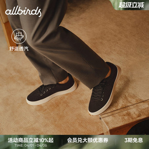 桉树休闲鞋低帮舒适透气