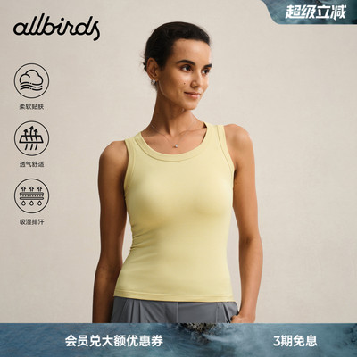 Allbirds女士居家休闲针织背心