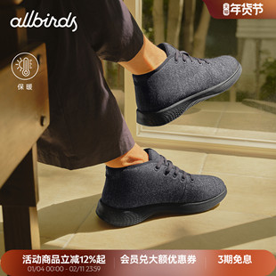 Allbirds踏浪鞋Blazer Up秋冬新款高帮羊毛保暖百搭舒适休闲男鞋
